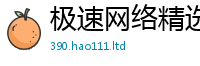 2025新澳天天正版免费观看惟2025新澳门免费挂牌灯牌